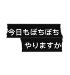 Simple blackマステ 薬局編 ver.2.0（個別スタンプ：17）