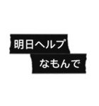 Simple blackマステ 薬局編 ver.2.0（個別スタンプ：19）