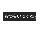 Simple blackマステ 薬局編 ver.2.0（個別スタンプ：21）