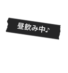 Simple blackマステ 薬局編 ver.2.0（個別スタンプ：23）