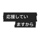 Simple blackマステ 薬局編 ver.2.0（個別スタンプ：26）