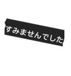 Simple blackマステ 薬局編 ver.2.0（個別スタンプ：33）