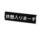 Simple blackマステ 薬局編 ver.2.0（個別スタンプ：34）