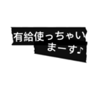 Simple blackマステ 薬局編 ver.2.0（個別スタンプ：35）