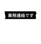 Simple blackマステ 薬局編 ver.2.0（個別スタンプ：37）