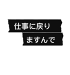 Simple blackマステ 薬局編 ver.2.0（個別スタンプ：38）