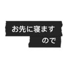Simple blackマステ 薬局編 ver.2.0（個別スタンプ：39）