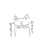 需要があるあたおかな猫シリーズ②（個別スタンプ：3）