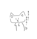 需要があるあたおかな猫シリーズ②（個別スタンプ：4）