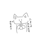 需要があるあたおかな猫シリーズ②（個別スタンプ：7）