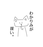 需要があるあたおかな猫シリーズ②（個別スタンプ：8）