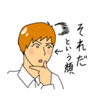 愛すべき適当な人たち2（個別スタンプ：2）