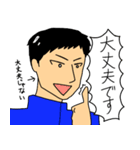 愛すべき適当な人たち2（個別スタンプ：3）