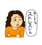 愛すべき適当な人たち2（個別スタンプ：7）