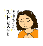 愛すべき適当な人たち2（個別スタンプ：8）