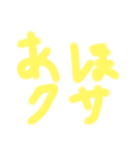 使い方やすいスタンプ（個別スタンプ：2）