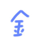 使い方やすいスタンプ（個別スタンプ：7）