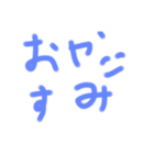 使い方やすいスタンプ（個別スタンプ：11）