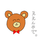 うかすた（個別スタンプ：8）