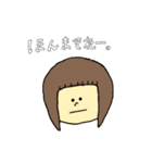 うかすた（個別スタンプ：11）