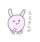 うかすた（個別スタンプ：13）