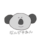 うかすた（個別スタンプ：14）