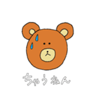 うかすた（個別スタンプ：16）