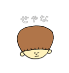 うかすた（個別スタンプ：17）