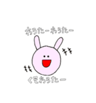 うかすた（個別スタンプ：21）