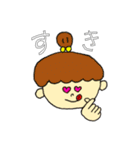 うかすた（個別スタンプ：28）