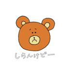 うかすた（個別スタンプ：32）