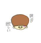 うかすた（個別スタンプ：33）