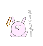 うかすた（個別スタンプ：37）
