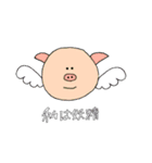 うかすた（個別スタンプ：39）