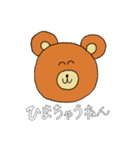 うかすた（個別スタンプ：40）