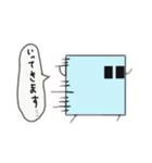 キューブ君01（個別スタンプ：2）