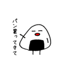 おにぎりさんと、たくあんくん2（個別スタンプ：1）