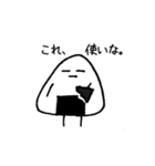 おにぎりさんと、たくあんくん2（個別スタンプ：13）