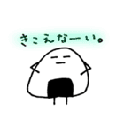 おにぎりさんと、たくあんくん2（個別スタンプ：20）