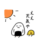 おにぎりさんと、たくあんくん2（個別スタンプ：35）
