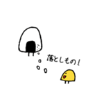 おにぎりさんと、たくあんくん2（個別スタンプ：37）