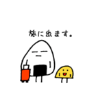 おにぎりさんと、たくあんくん2（個別スタンプ：38）