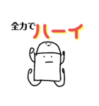 なんとなく 消しゴムくん（個別スタンプ：3）