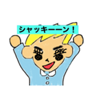 ねおきのこ（個別スタンプ：4）