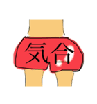 ねおきのこ（個別スタンプ：6）
