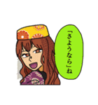 れんせ～とじょ～（個別スタンプ：26）