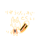 たのしいどうぶつダジャレ（個別スタンプ：9）