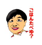 副会長2002（個別スタンプ：2）