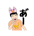 副会長2002（個別スタンプ：14）