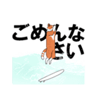 猫でも出来るサーフィン2（個別スタンプ：7）